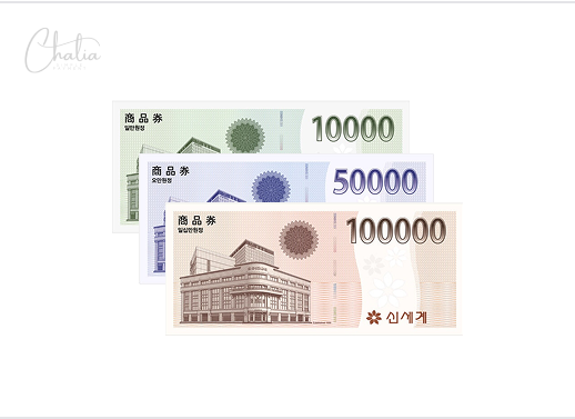 신세계 지류 상품권